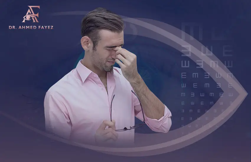 ما أضرار عملية تصحيح النظر؟