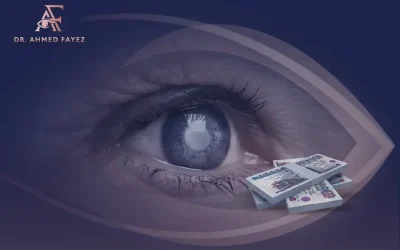 تكلفة عملية المياه البيضاء | الإهمال سوف يكلفك أكثر