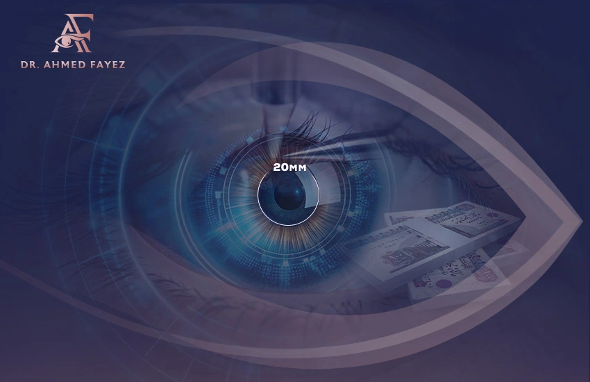 هل سعر عملية الفيمتو ليزك في مصر مرتفع ؟