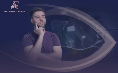 هل يضعف النظر بعد زرع العدسة؟