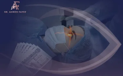 ‫3 عوامل مؤثرة في سعر عملية الليزر السطحي‬