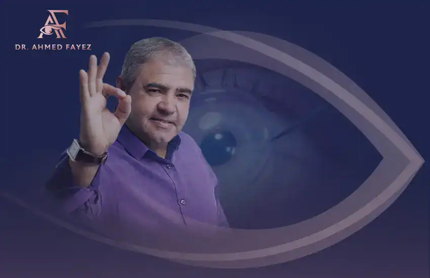 نسبة نجاح عملية زرع القرنية