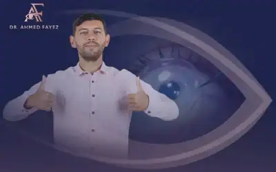 تجربتي مع زراعة القرنية ودورها في استعادة وضوح الرؤية